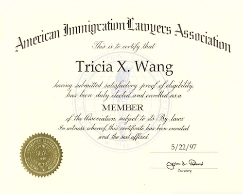 Ammerican Immigration Lawyers Association Diploma